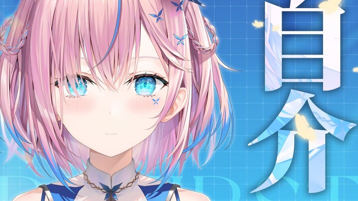 [Self-introduction] 100% pure and clear! Tasteless? Hiru I don’t know!