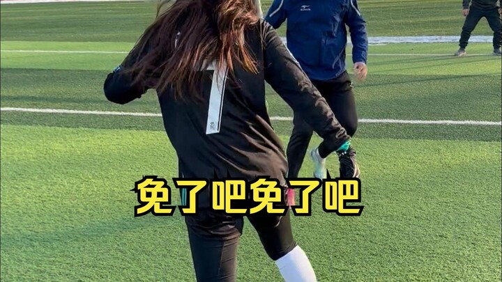 เลิกเถอะ เลิกเถอะ