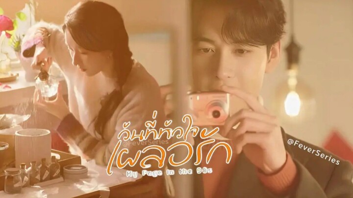 & 13 •ซับไทย