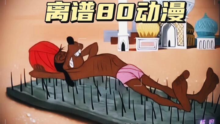 หมาตัวนี้กลับเป็นจอมไอเดียบ้าพลัง ช่างเหลือเชื่อเกินไปแล้ว! อนิเมะย้อนยุค