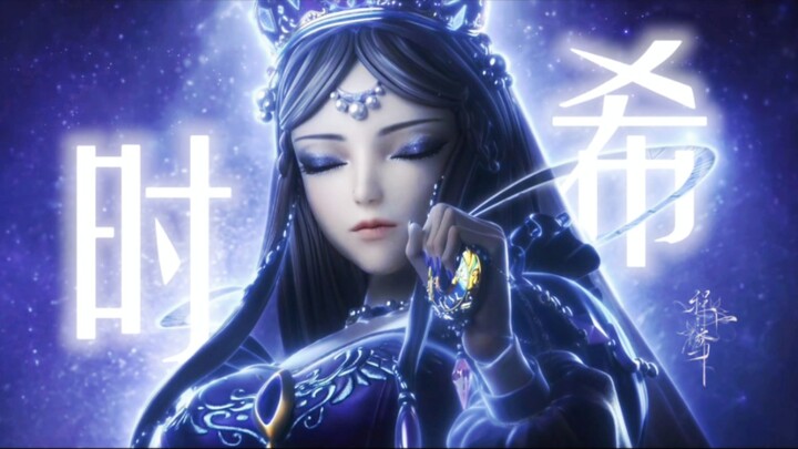 【时希】还是更喜欢霸气的时希姐姐呀！这独一份的笃定知晓一切的眼神！！❤️