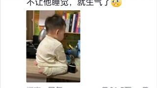 大学生寒假带娃图鉴——突然被塞进被窝的人类幼崽哈哈哈