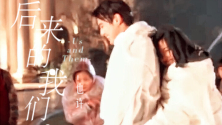 【后来的我们】“其实我动心了，但是赶路要紧，我没说。”/沈月X王鹤棣