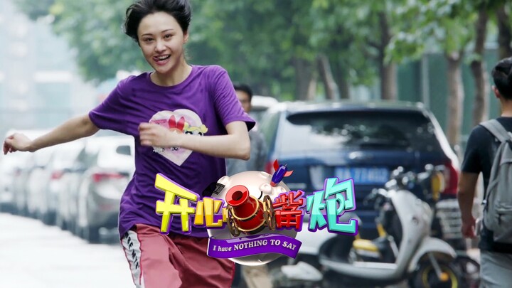 【开心嘴炮】爆笑吐槽剧情不够吻戏来凑的《青春斗》