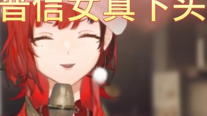 【Encore】I am Encore baby😊, barrage: Pu Xin Jurchen down