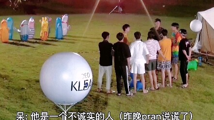 Nam Nông: “Đúng vậy, anh chính là thích em, em có biết không hả, đồ ngốc!”
