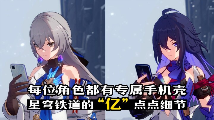 [Season 1] A Million Little Details in Star Rail (Episode 1)