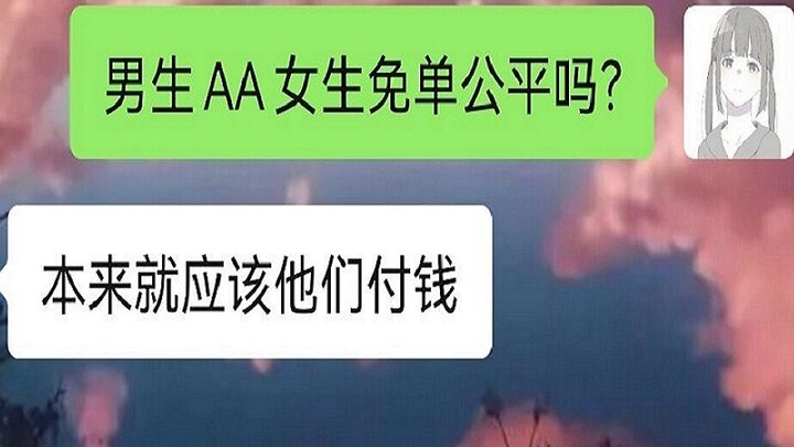 لقاء زملاء الدراسة أصبح حقًا مُشوَّهًا...