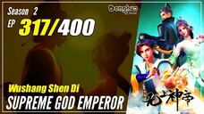 【Wu Shang Shen Di】 Season 2 EP 317 (381) - Supreme God Emperor | Donghua - 1080P