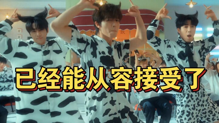 【李昊】奶牛猫舞蹈来了，这广告创意也是无敌了