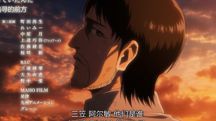 This already foreshadows Attack on Titan's ability to predict the future.