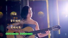 แม่เสือร้ายกับนายเหมียว ตอนที่ 29