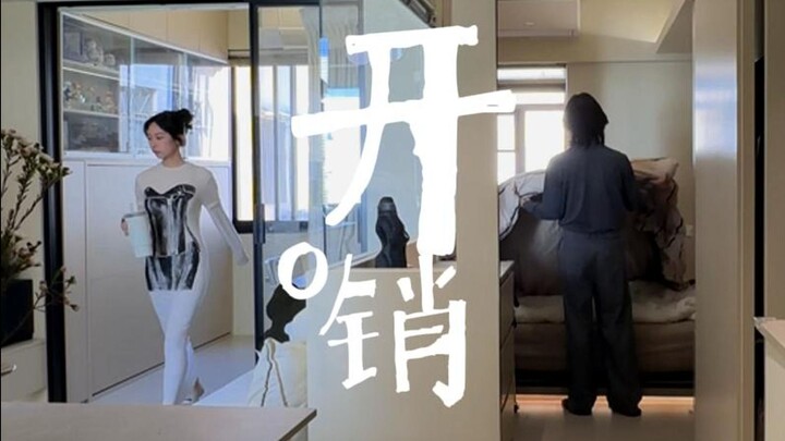 ต้องใช้เงินวันละ 783 หยวนเลยเหรอ?!