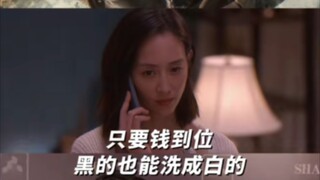 ＃电影瞒天过海  那些不了了之的爆料原来都是这么消失的…