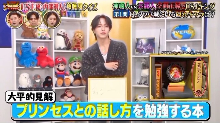 JO1 SHOSEI TALKS USJ EXPERIENCE