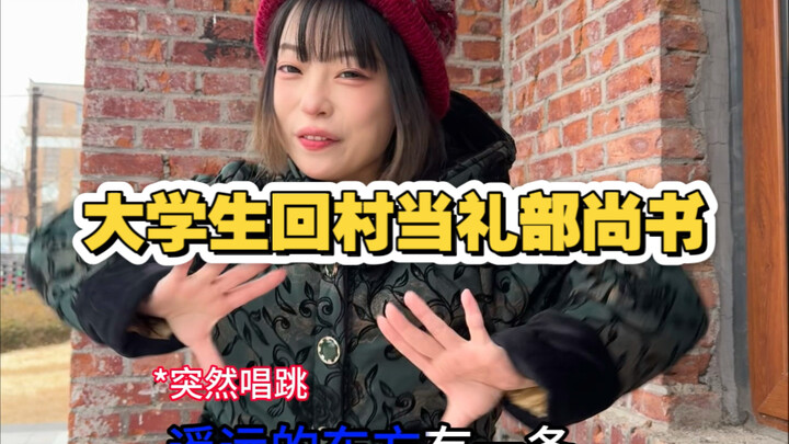 Mahasiswa Kembali ke Desa Jadi Menteri Upacara