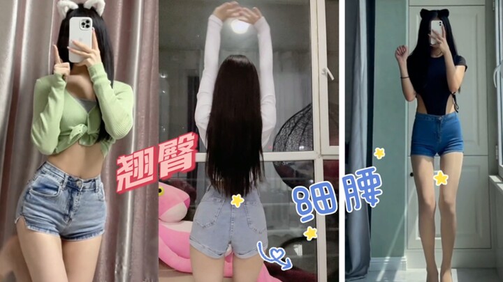 极致身材—细腰翘臀大长腿—人间理想身材
