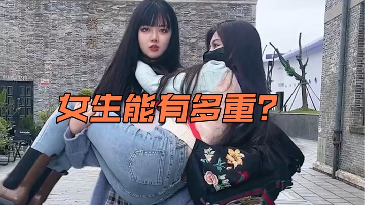 หนักเหรอ? งั้นคุณต้องฝึกให้มากกว่านี้แล้วล่ะ