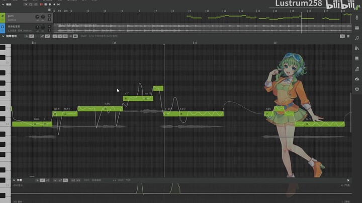[GUMI SV] 后来 / Hòulái (Cover)