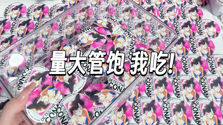 ตอนที่ไม่แคร์การส่งแบบเปลือยที่สุด