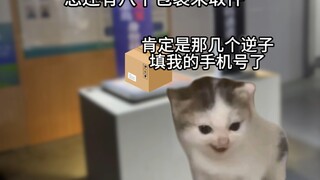 当代大学生的主线任务