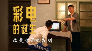 Bagaimana TV berwarna menampilkan gambar berwarna?
