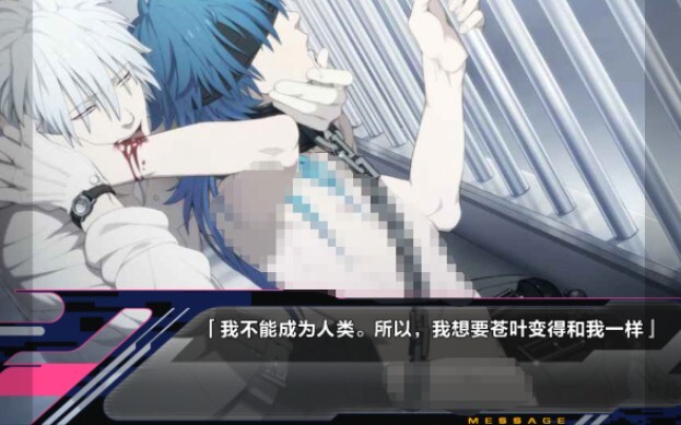 【dmmd】实况录屏，库利亚be结局