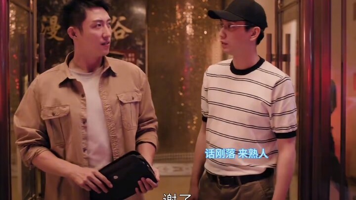 ลูกน้องของเจิ้งเป่ยแต่ละคนล้วนเป็นคนเก่งทั้งนั้นเลย!