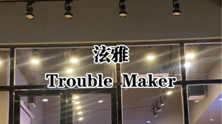 Trouble Maker