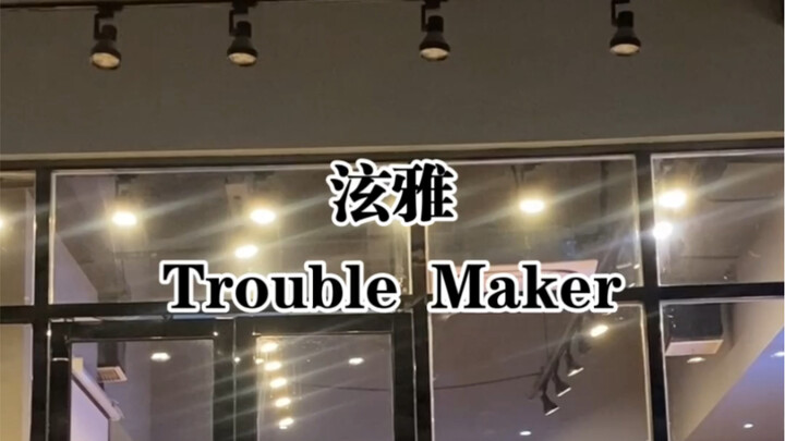 Trouble Maker