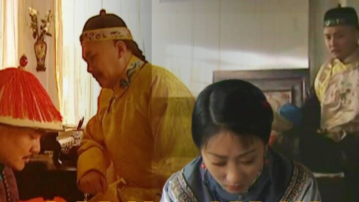 【مشاهد مشهورة】 أسميها أكثر اللقطات دقة في مسلسل عهد يونغتشنغ