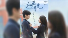 《私藏月光》Secret Moonlight | Min XingHan & Li BingBing