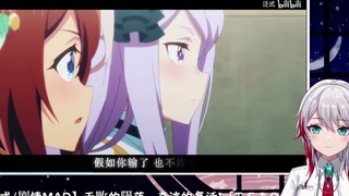 Watch Pan-style Uma Musume: Pretty Derby I thought there was no reaction, but it turned out to be th