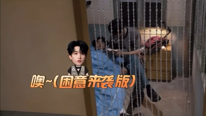 Huangzi sleeping under the covers in a secret room — hilarity level 100% | Xiao He, calling himself 