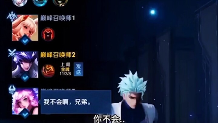 One game, nine people panicking!