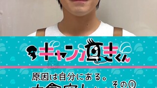 【大倉空人】Phỏng vấn Gyannakikun