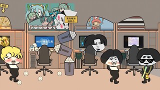 杰 哥 的 舔 狗 日 记