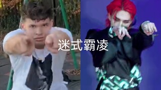 Mysterious bullying/MANIAC inspiration/Sanwudan bullying incident/