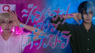 【โปรเซก้า COS】คืนแห่งความเสพติด วงดนตรีเมืองจังกี้ไนท์ทาวน์🎸 วงออร์เคสตราจังกี้ไนท์ทาวน์【โคฮาเนะ โอด