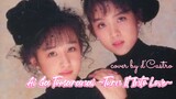 Ai Ga Tomaranai ∼Turn It Into Love∼ (cover) || #JPOPENT #bestofbest