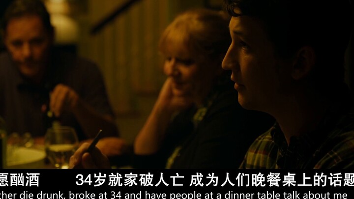 "I will never apologize for trying so hard" | Whiplash