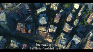 Sayen La cazadora (2024) [ซับไทย]