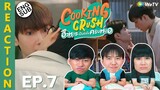 (ENG SUB) [REACTION] Cooking Crush อาหารเป็นยังไงครับหมอ | EP.7 | IPOND TV