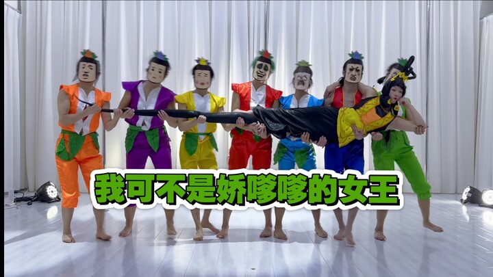 葫芦山蛇精病文工团正式出道