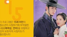The First Night With A Duke Episode 1 Eng Sub