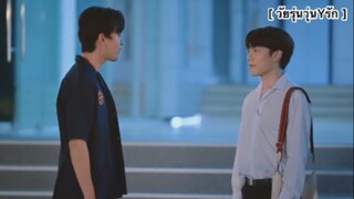 ฟังให้ดี แล้วไม่ต้องถามอะไรทั้งนั้น | วัยรุ่นวุ่นYรัก EP7