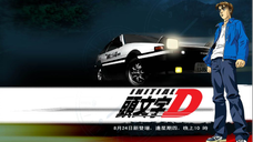 Initial D First Stage - 24 - Akagi's White Comet! - ENGLISH DUB