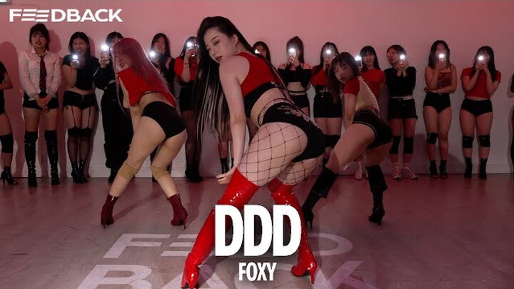 ข้อเสนอแนะแดนซ์สตูดิโอ |EXID - DDD |