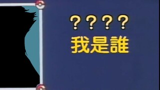 Bab Laut Batu Tebak Indah JOJO