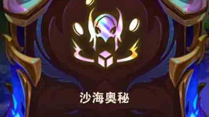 เริ่มเกมด้วยชาห์เฮกซ์! เปิดอีสเตอร์เอ้กขณะที่เลือดเหลือเพียงน้อยนิด